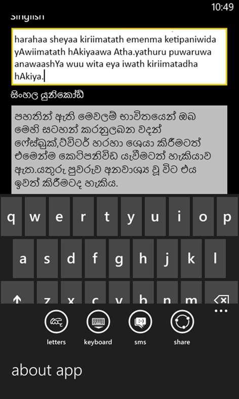 Sinhala Unicode Iskola Potha For Windows 10